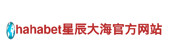 易倍体育唯一官方网站-智能家电企业，引领智慧生活
